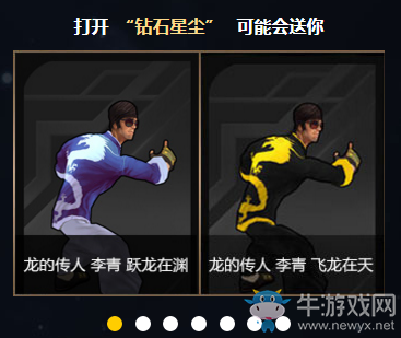 《LOL》無極劍圣的斬星魔劍 5元抽龍瞎