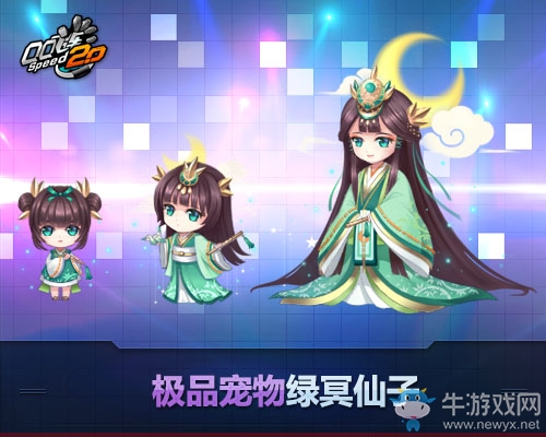 《QQ飛車》藍(lán)冥武士、綠冥仙子強(qiáng)化+5開啟