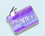 《QQ飛車》魔法陣暑期回歸，贏永久A車不是夢！