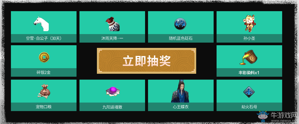 《天涯明月刀》滄海云帆悅聚天涯活動