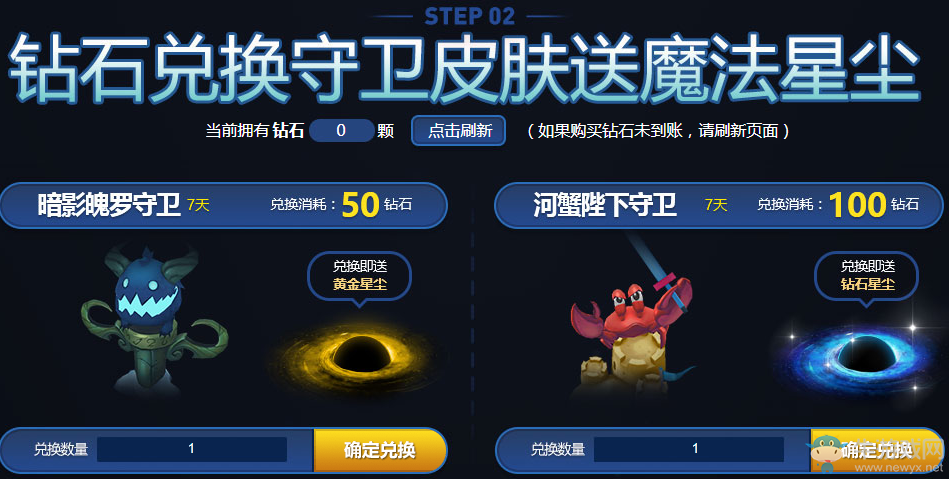 《LOL》無極劍圣的斬星魔劍 5元抽龍瞎