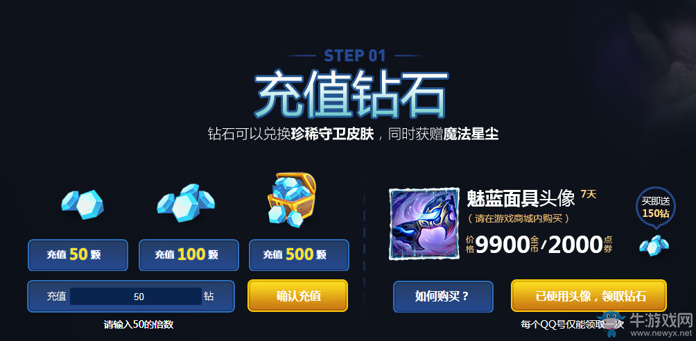 《LOL》無極劍圣的斬星魔劍 5元抽龍瞎