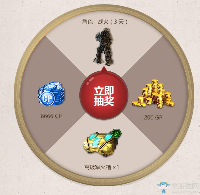 《使命召喚OL》白金狂潮活動來襲 充值就送獎品武器