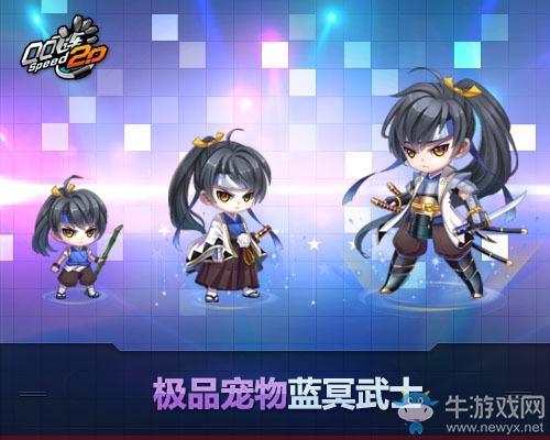 《QQ飛車》藍(lán)冥武士、綠冥仙子強(qiáng)化+5開啟
