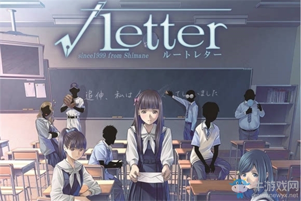 《方根書簡》結(jié)局是什么？