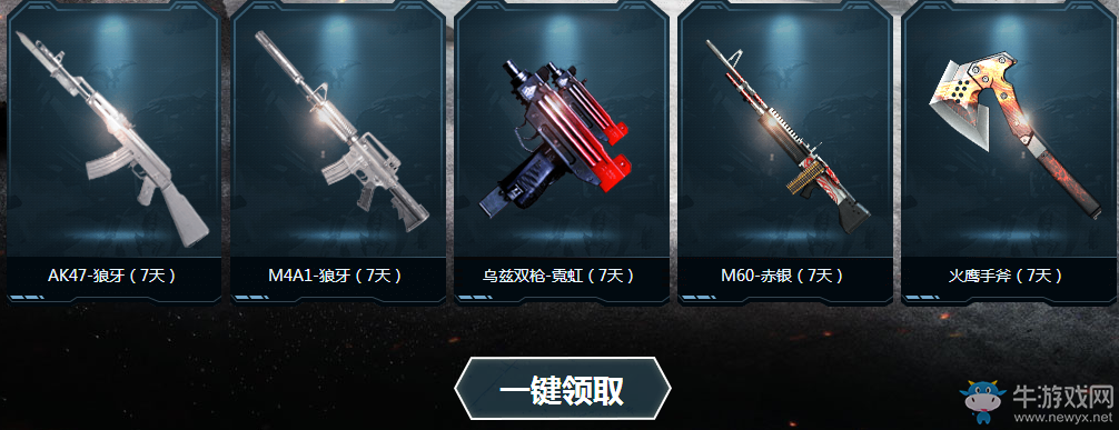 cf7月回歸特權活動 老兵重返領大禮