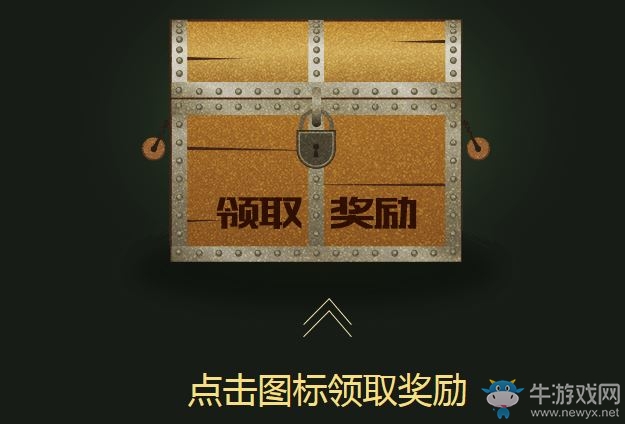 《LOL》幸運征戰(zhàn)峽谷見活動 幸運禮包更新