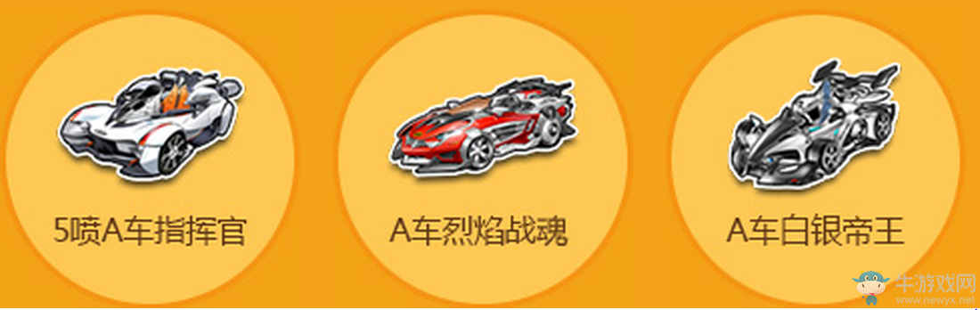 《QQ飛車》幸運(yùn)幣搖極品 就搖極品