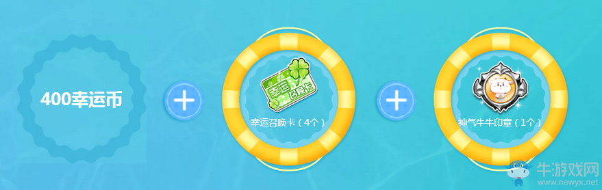 《QQ飛車》85狂歡前奏第三彈 全名送永久羽翼