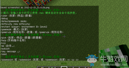 《我的世界》重生點設(shè)置教程