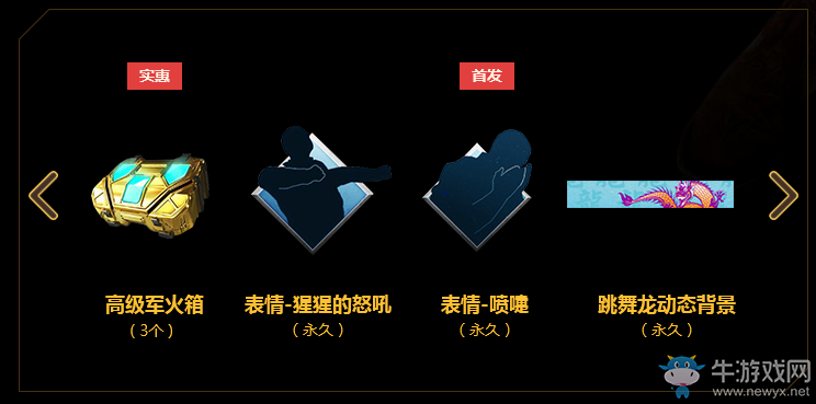 《使命召喚OL》幸運大樂透 10元贏永久神器