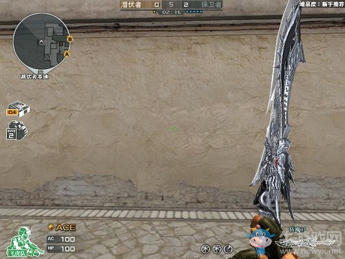 《CF》斬魔刀武器介紹