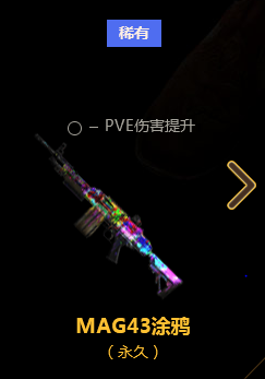 《使命召喚OL》幸運大樂透 10元贏永久神器