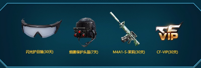 《CF》7月槍王集結令 免費領取英雄槍