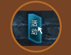 《逆戰(zhàn)》任務(wù)訓(xùn)練營 備戰(zhàn)5周年6重好禮嗨翻天