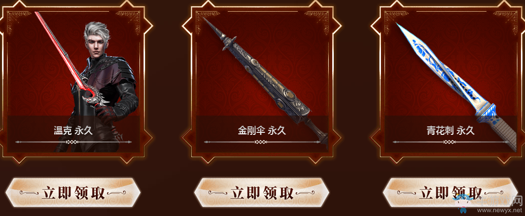 《逆戰(zhàn)》7月22日送永久 驚喜五周年永久由你選