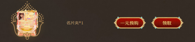 《QQ炫舞》寶萊塢生死戀　印度系列降臨