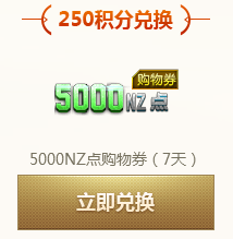 《逆戰(zhàn)》返利狂歡季  三重特權(quán)福利不停