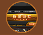 《逆戰(zhàn)》任務(wù)訓(xùn)練營 備戰(zhàn)5周年6重好禮嗨翻天