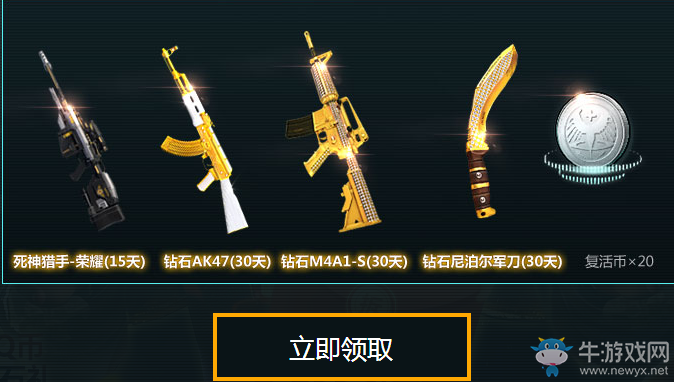 逆戰(zhàn)五周年驚情狂歡派對(duì) 四大福利等著你