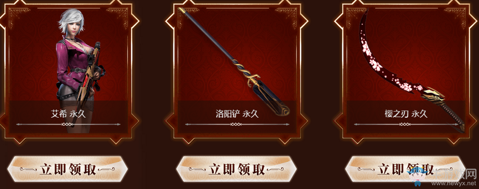 《逆戰(zhàn)》7月22日送永久 驚喜五周年永久由你選