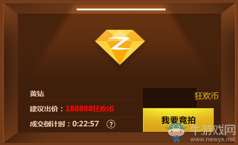 《逆戰(zhàn)》五周年專屬 狂歡超市