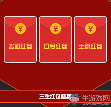 《QQ飛車》8.5狂歡盛典 15重驚喜升級
