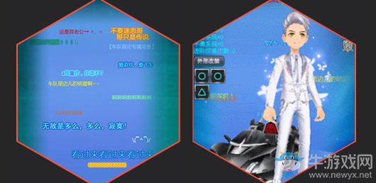《QQ飛車》8.5狂歡盛典 15重驚喜升級
