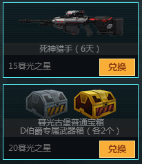《逆戰(zhàn)》驚情五周年 決戰(zhàn)吸血鬼
