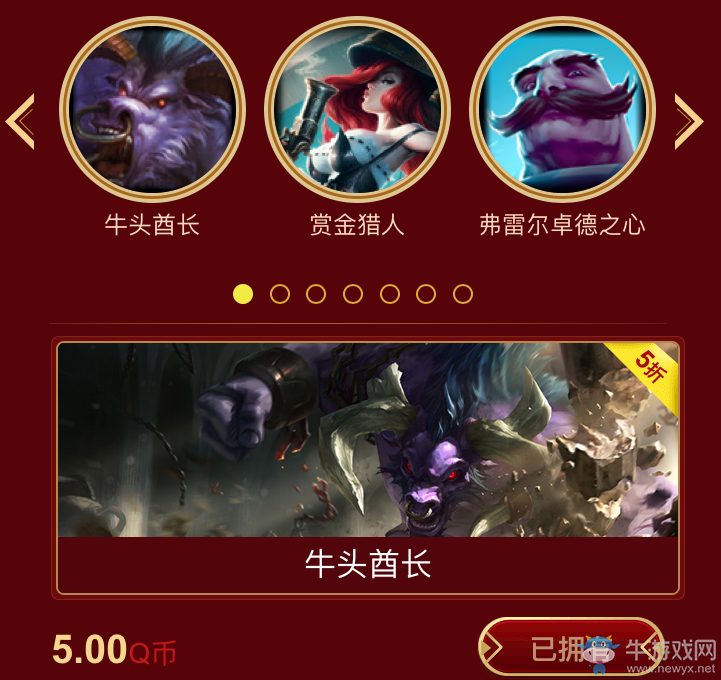 2020《LOL》11月阿卡麗的神秘商店 專屬折扣等你來