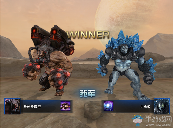 《CF》巨獸對決模式介紹