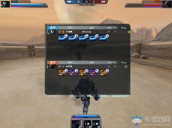 《CF》巨獸對決模式介紹