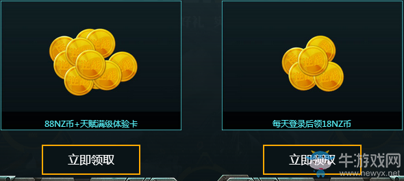 《逆戰(zhàn)》五周年全民獵場 天賦突破