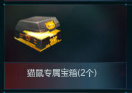 《逆戰(zhàn)》五周年狂歡 參與送豪禮