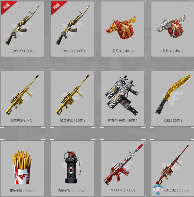 CF7月一起作戰(zhàn)吧 免費(fèi)抽永久極品戒指