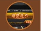 《逆戰(zhàn)》五周年狂歡 參與送豪禮