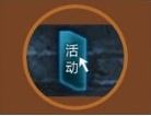 《逆戰(zhàn)》五周年狂歡 參與送豪禮