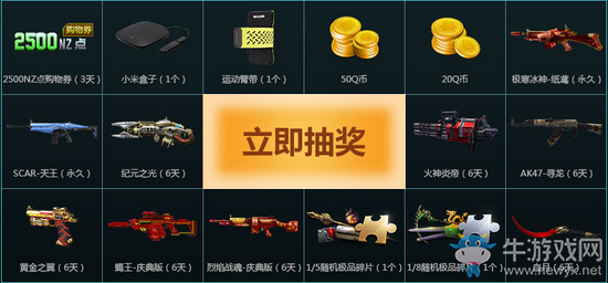 《逆戰(zhàn)》驚情五周年 決戰(zhàn)吸血鬼