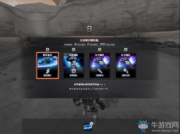 《CF》巨獸對決模式介紹