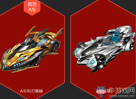 《QQ飛車》8.5狂歡盛典 15重驚喜升級