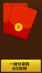 《逆戰(zhàn)》拍賣行活動(dòng) 贏取拍賣幣
