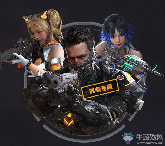 《逆戰》未來戰士 戰地集結