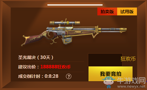 《逆戰(zhàn)》五周年專屬 狂歡超市