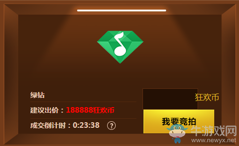 《逆戰(zhàn)》五周年專屬 狂歡超市