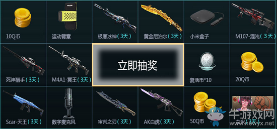 《逆戰(zhàn)》五周年全民獵場 天賦突破