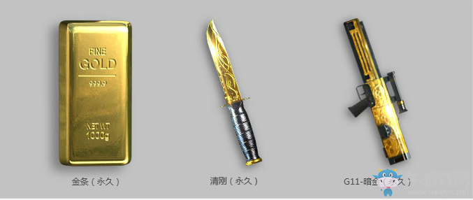 《CF》兄弟你的金條掉了 免費領永久金條