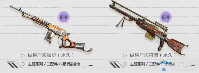 《使命召喚OL》幸運骰子 永久獎勵等你拿