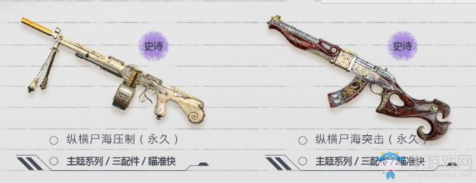 《使命召喚OL》幸運骰子 永久獎勵等你拿