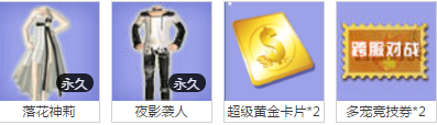 《QQ炫舞》九年伴你永久 全新CG上線啦！