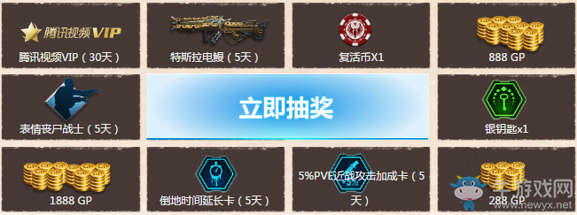 《使命召喚OL》暑期作戰有好禮 累計登錄拿大禮